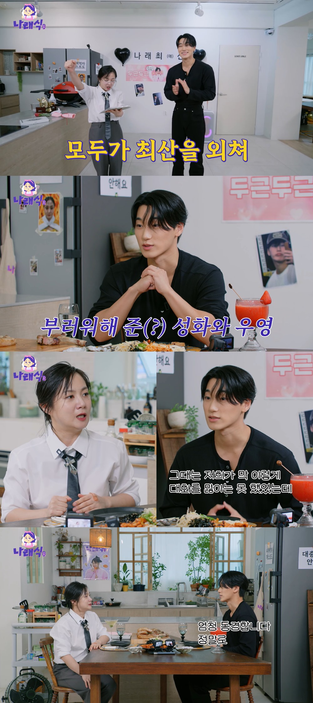 iMBC 연예뉴스 사진