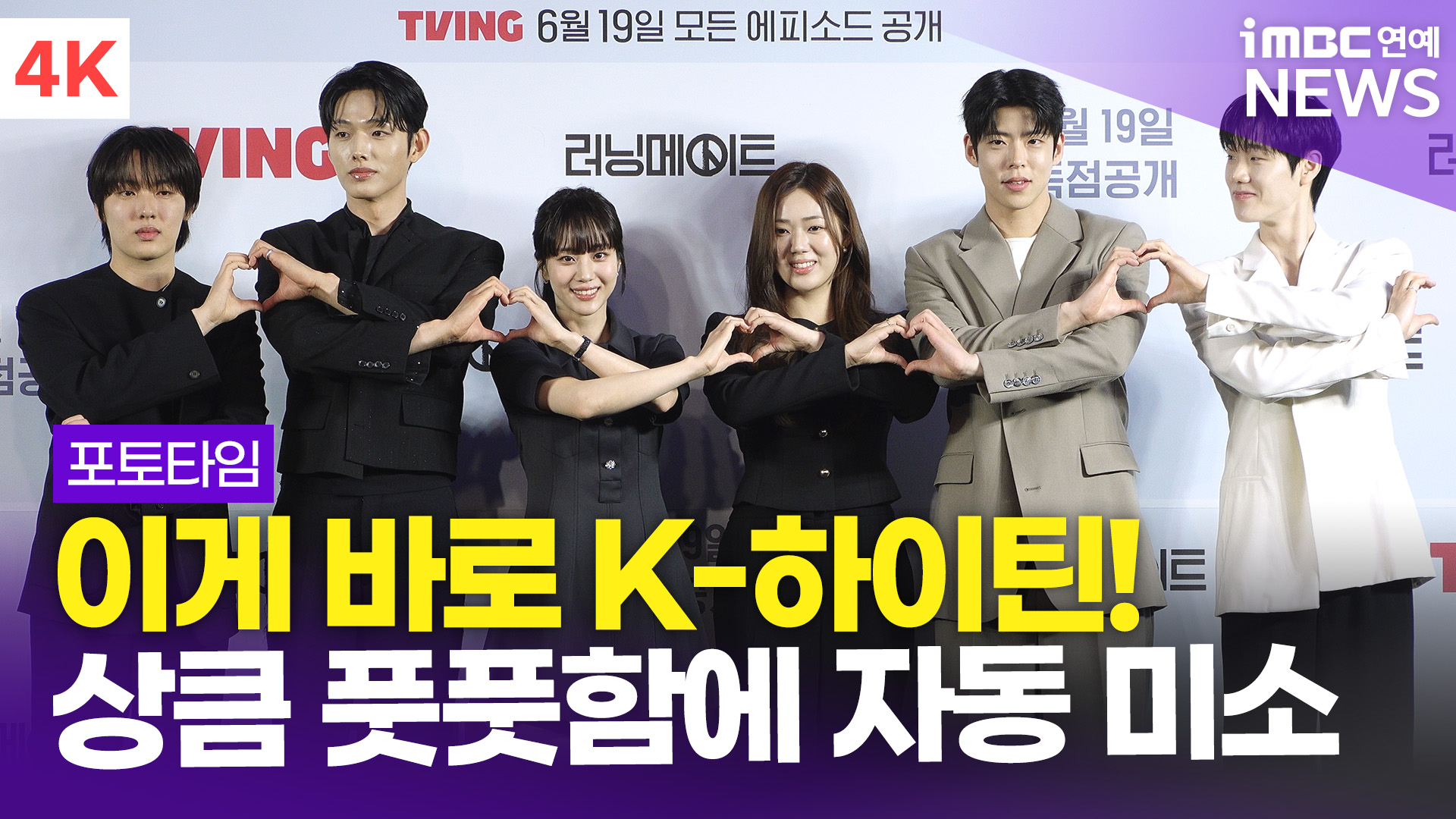 iMBC 연예뉴스 사진