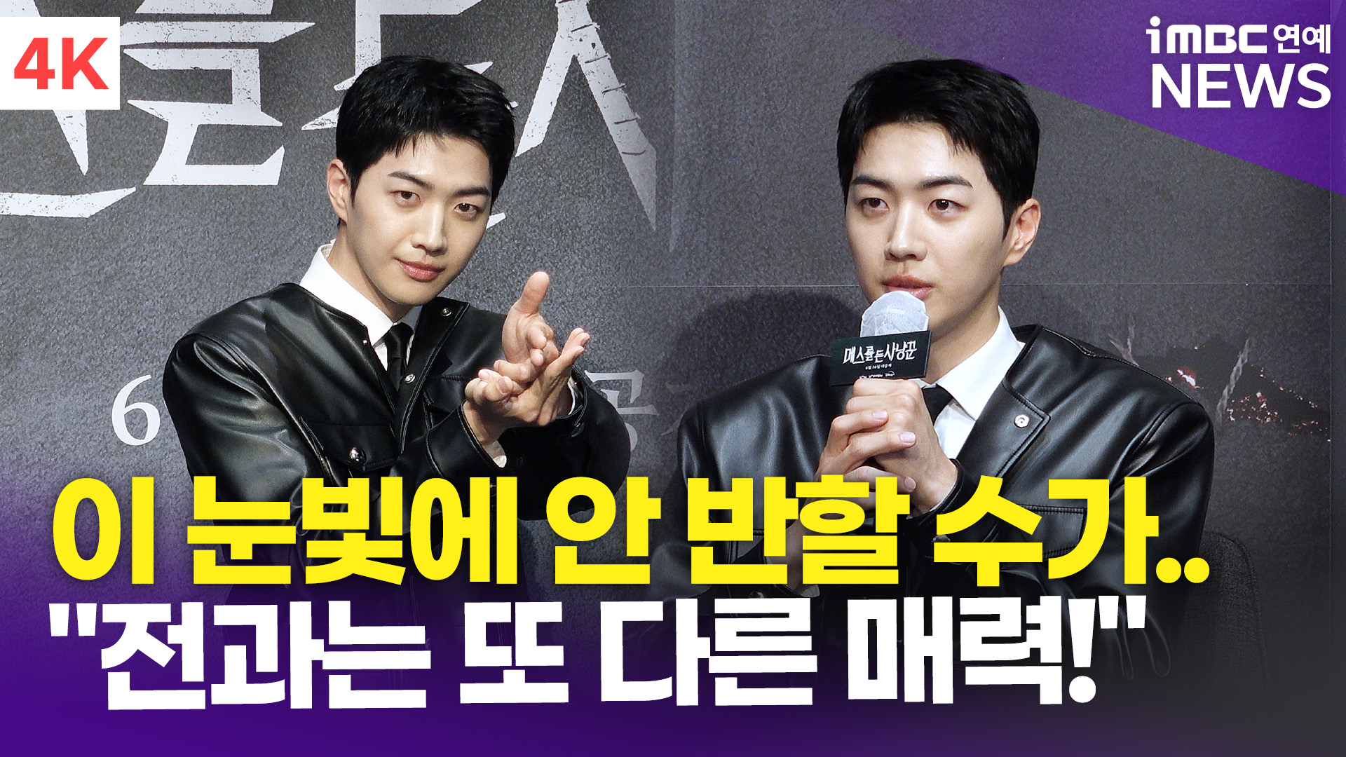 iMBC 연예뉴스 사진