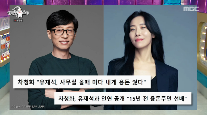 iMBC 연예뉴스 사진