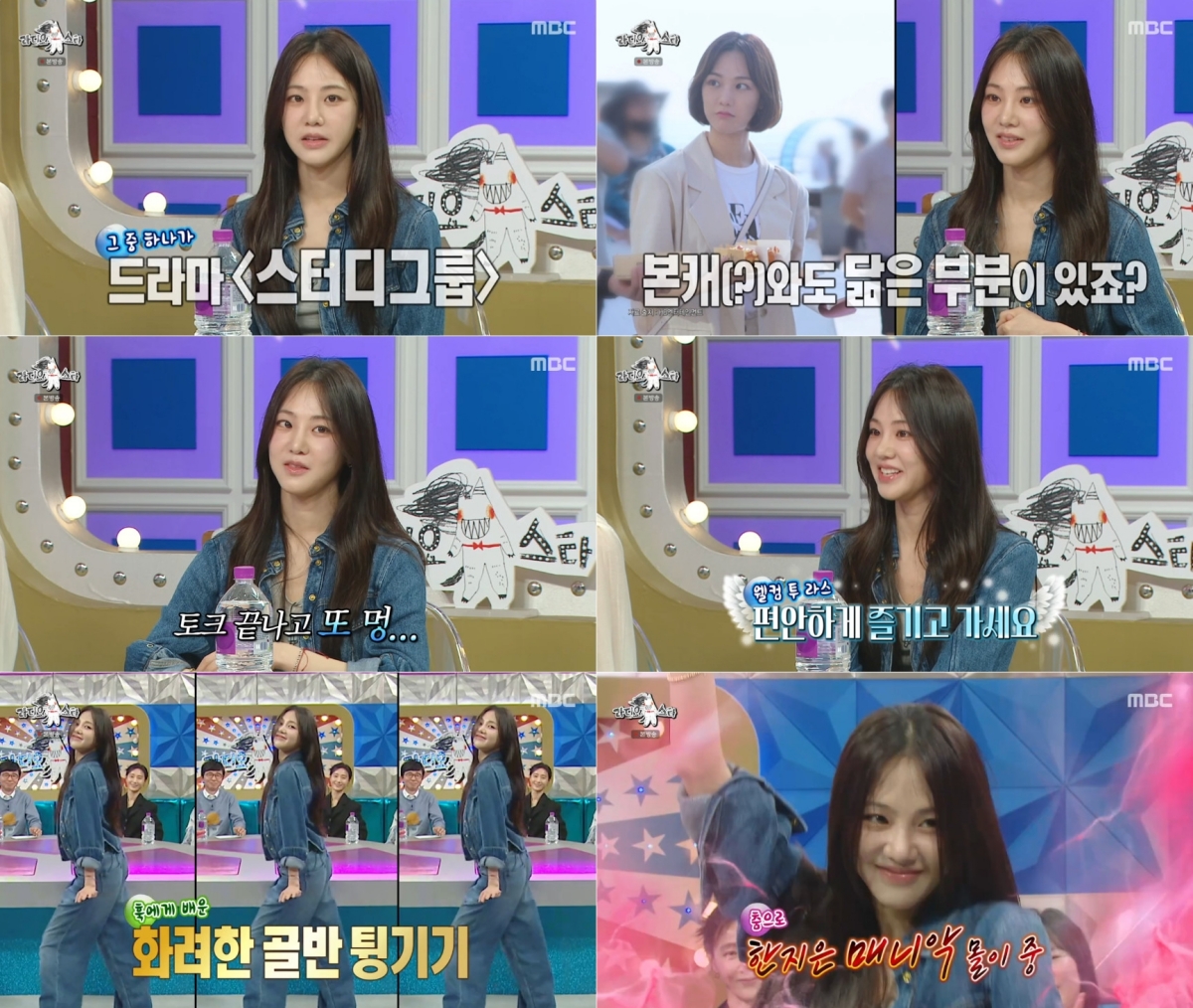 iMBC 연예뉴스 사진