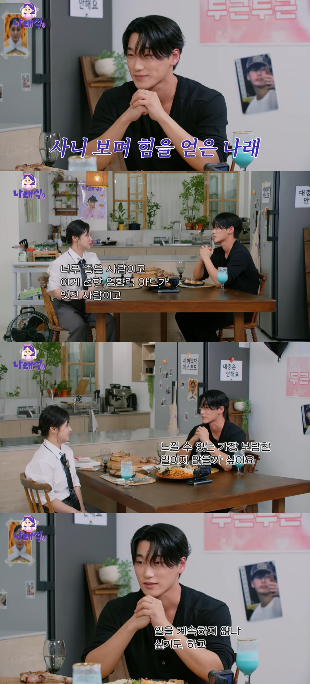 iMBC 연예뉴스 사진