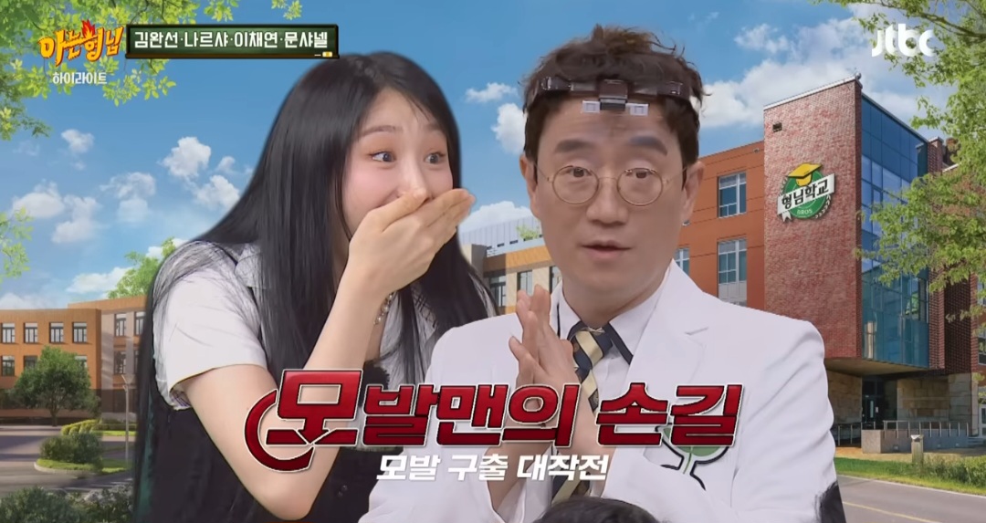 iMBC 연예뉴스 사진