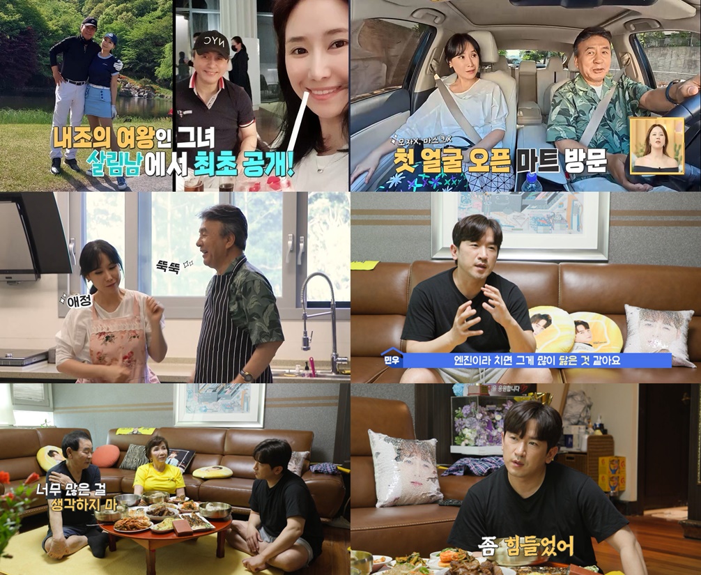 iMBC 연예뉴스 사진