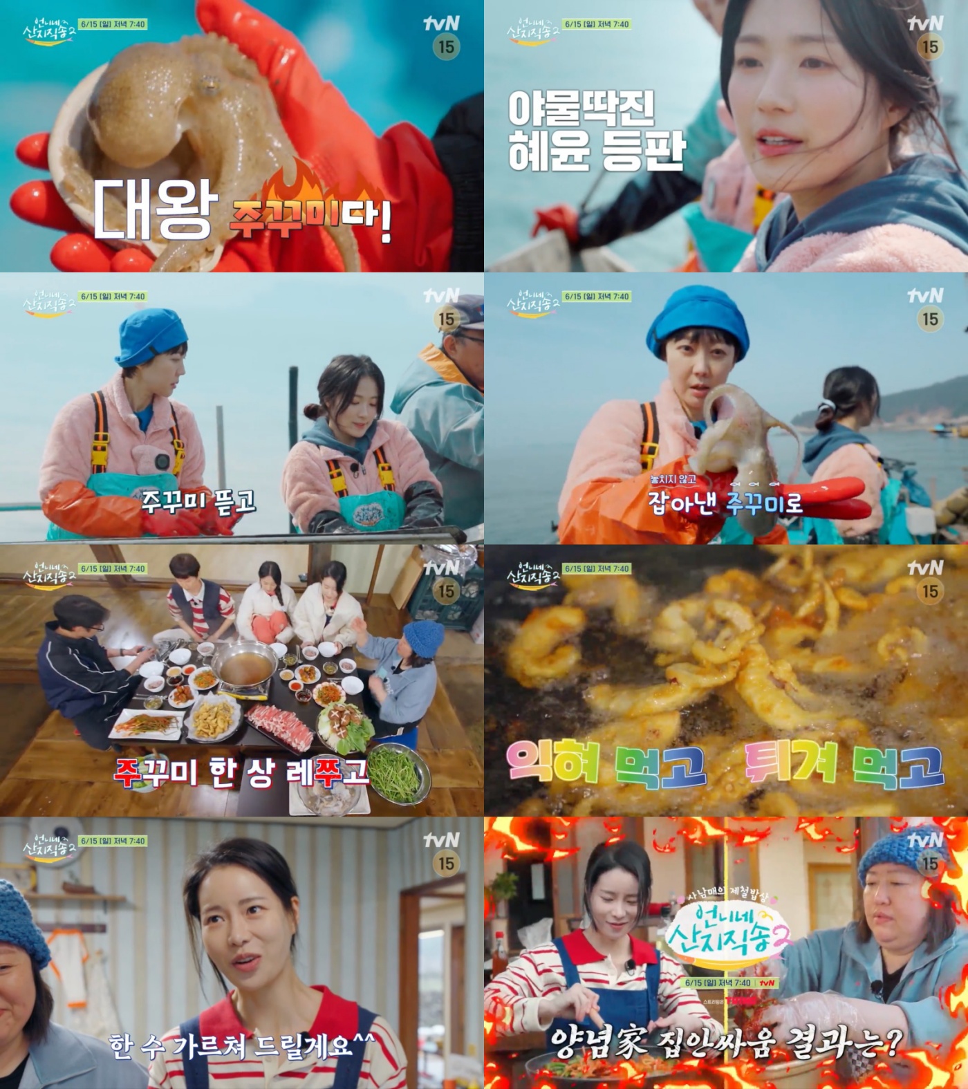 iMBC 연예뉴스 사진