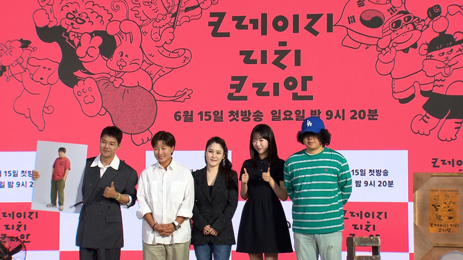 iMBC 연예뉴스 사진