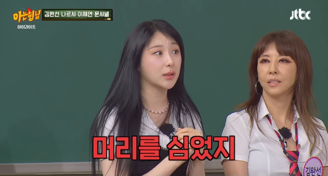 iMBC 연예뉴스 사진