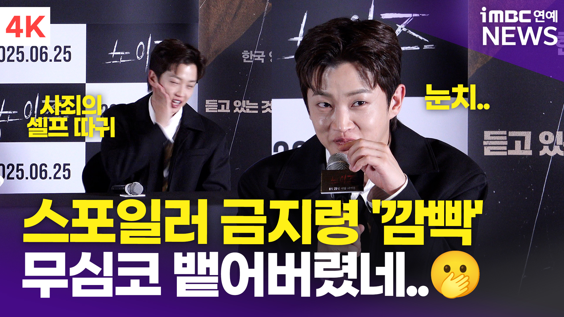 iMBC 연예뉴스 사진