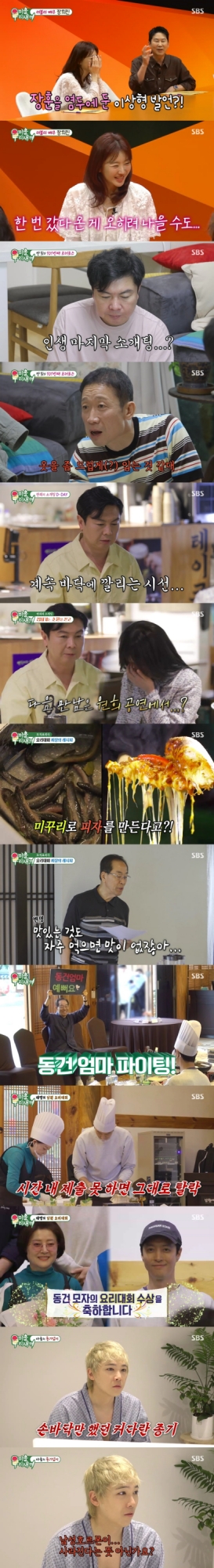 iMBC 연예뉴스 사진