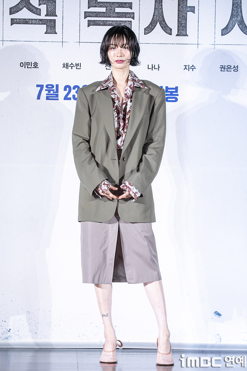 iMBC 연예뉴스 사진