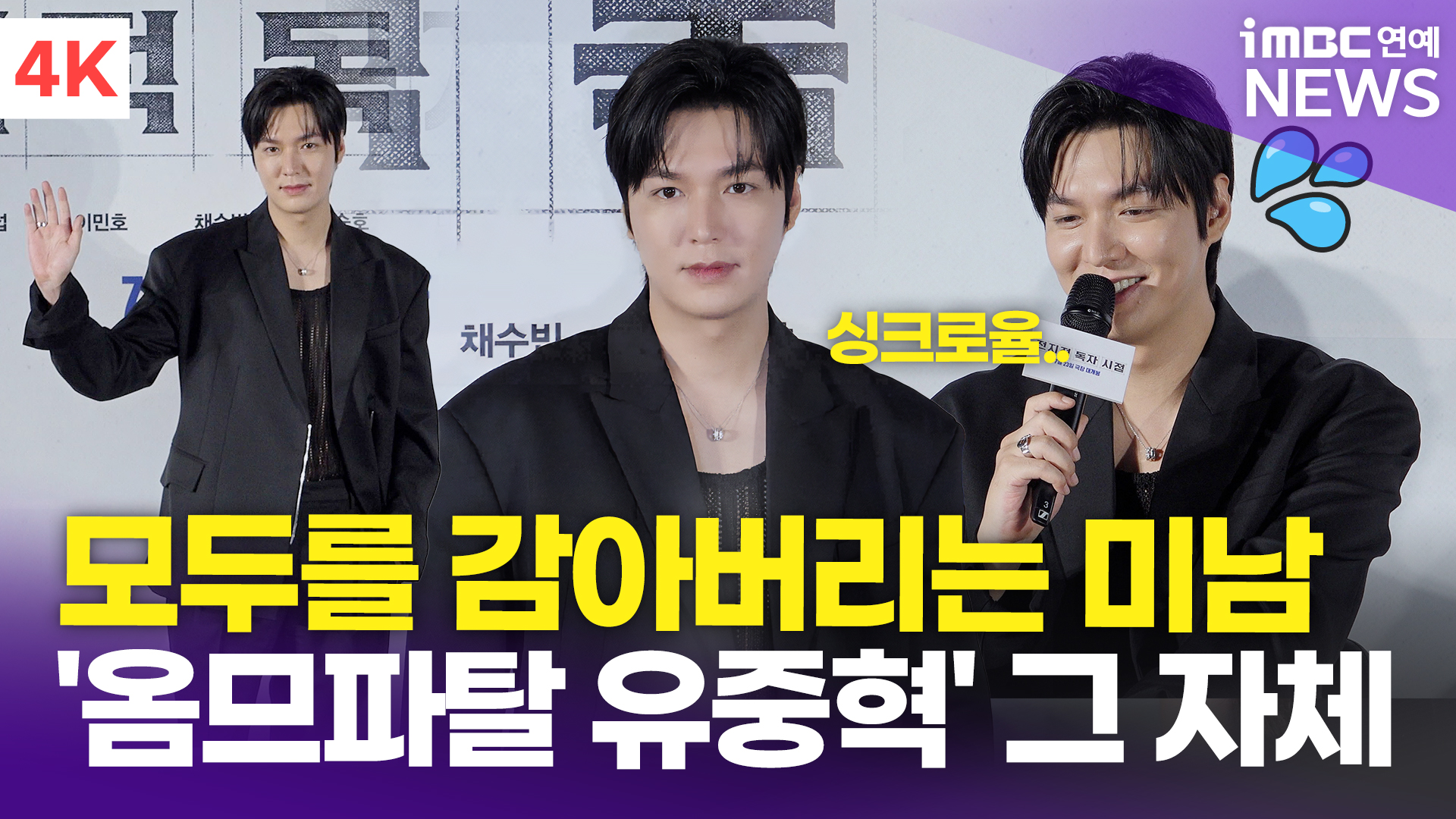 iMBC 연예뉴스 사진