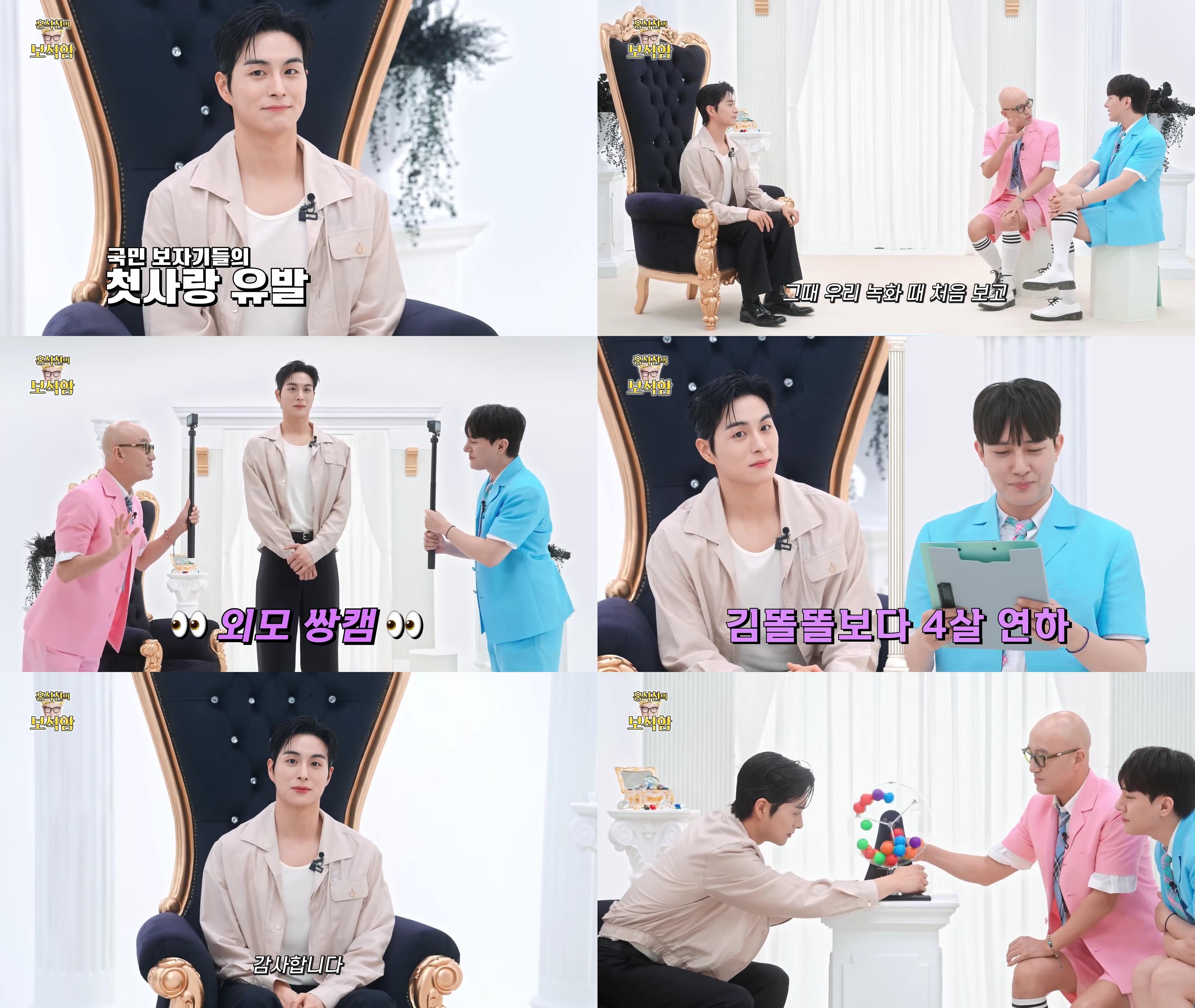 iMBC 연예뉴스 사진