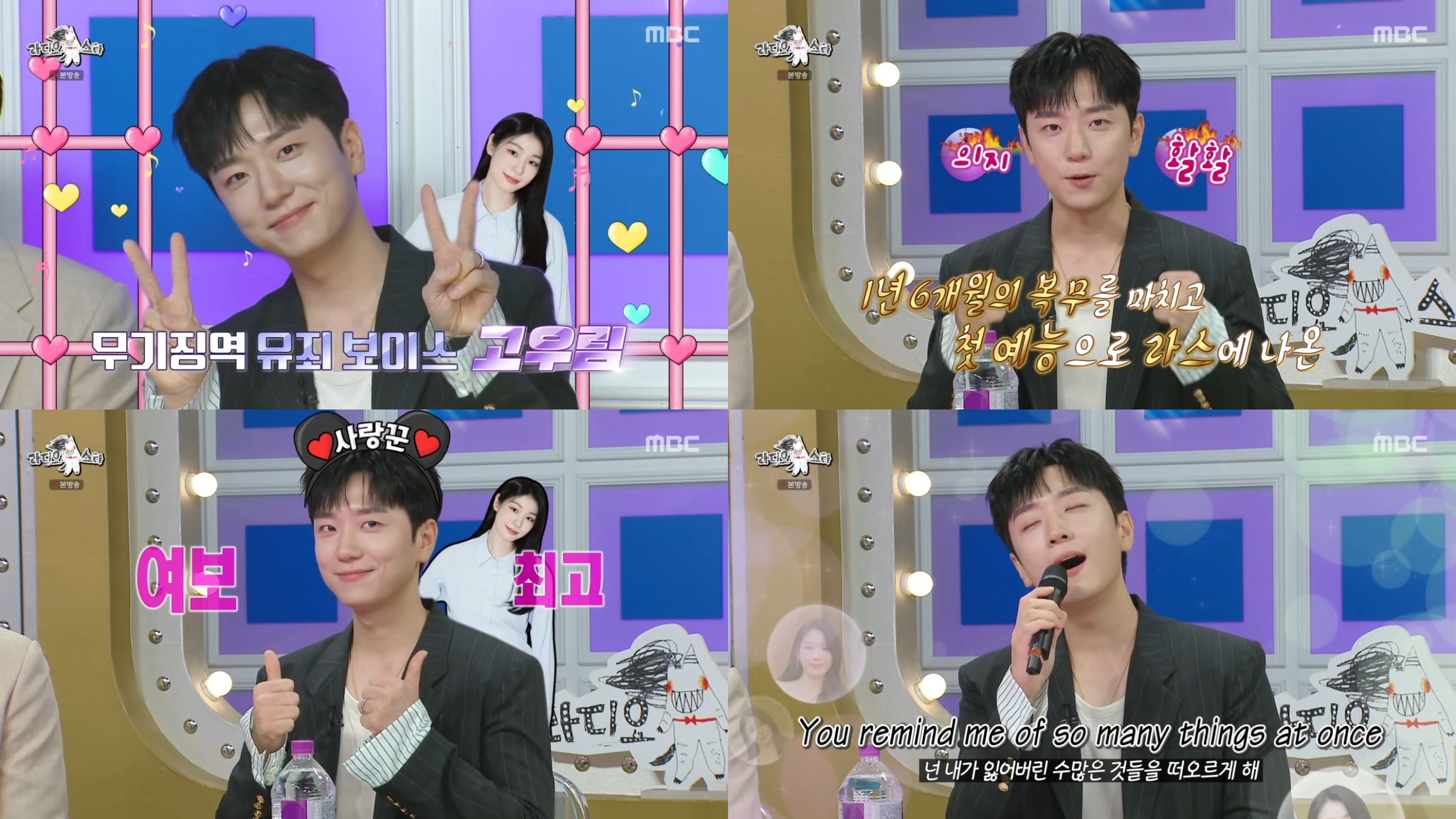 iMBC 연예뉴스 사진