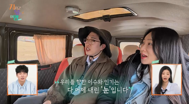 iMBC 연예뉴스 사진