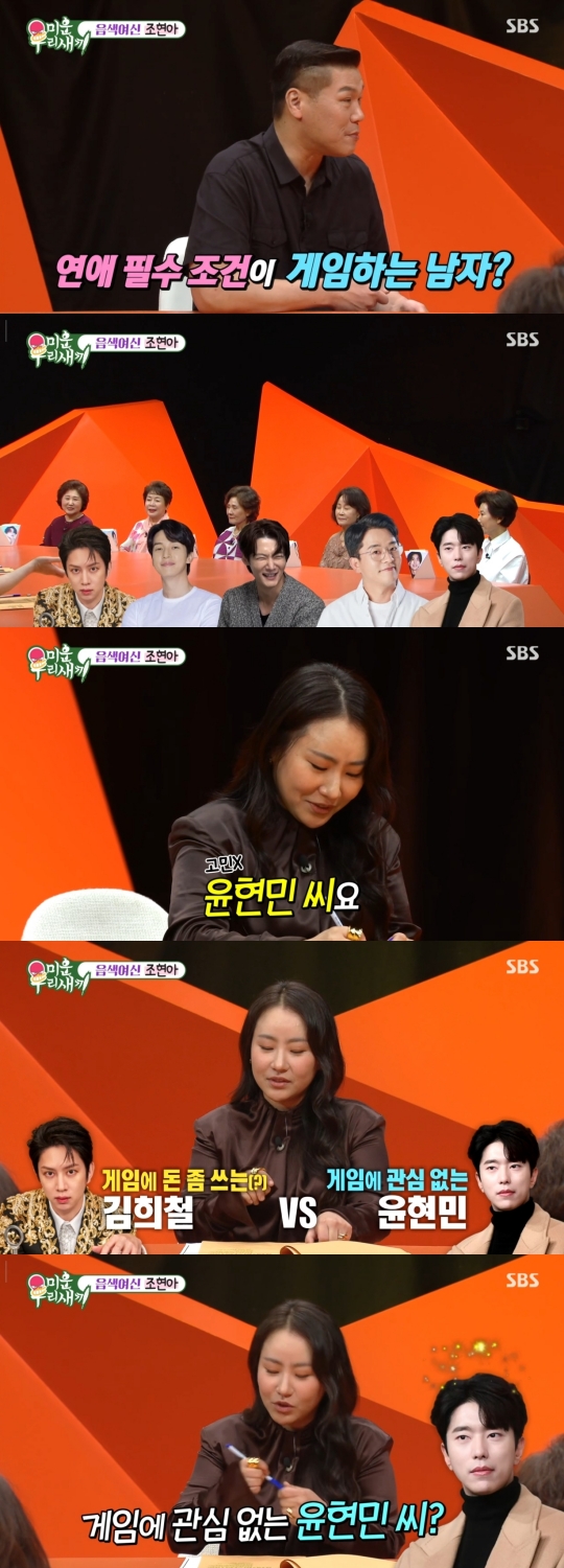 iMBC 연예뉴스 사진