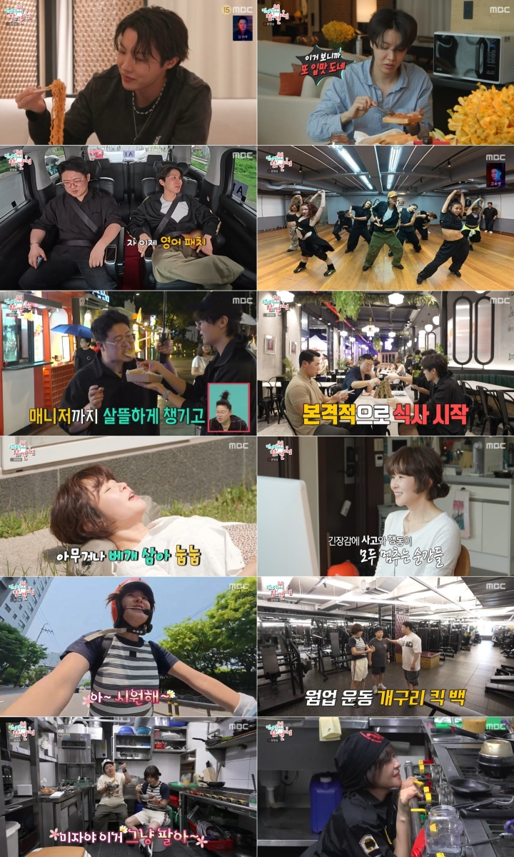 iMBC 연예뉴스 사진