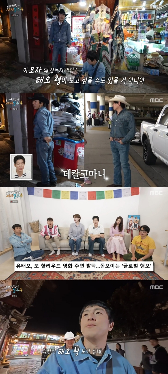 iMBC 연예뉴스 사진