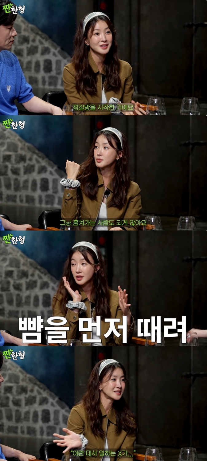 iMBC 연예뉴스 사진