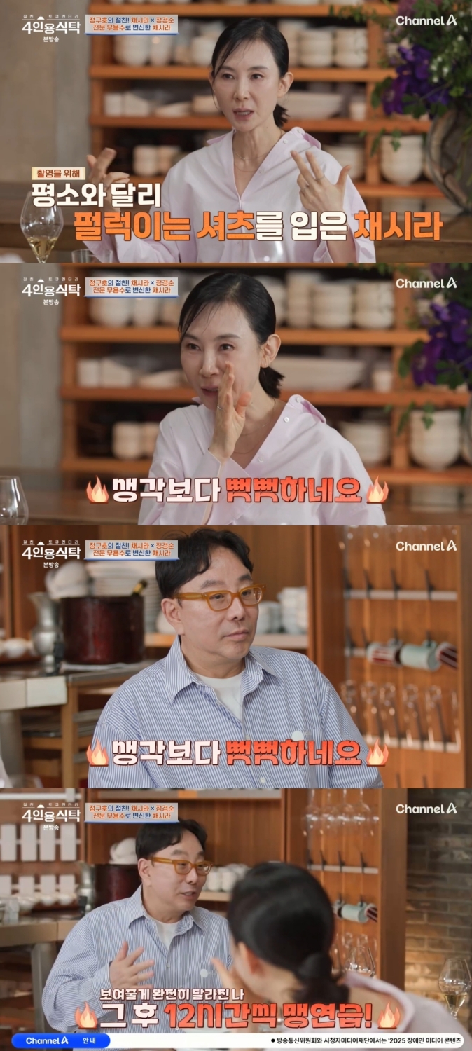 iMBC 연예뉴스 사진