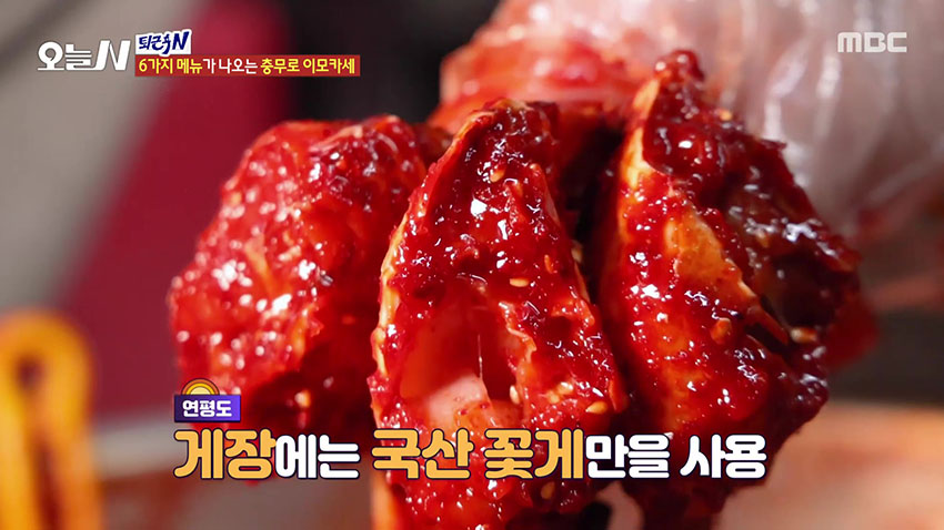 입안 가득 차는 탱글한 살! '양념 게장' & '간장 게장'