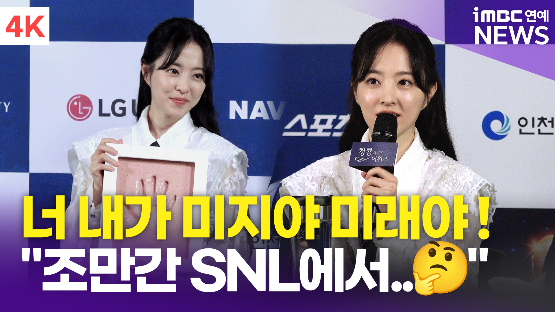 iMBC 연예뉴스 사진