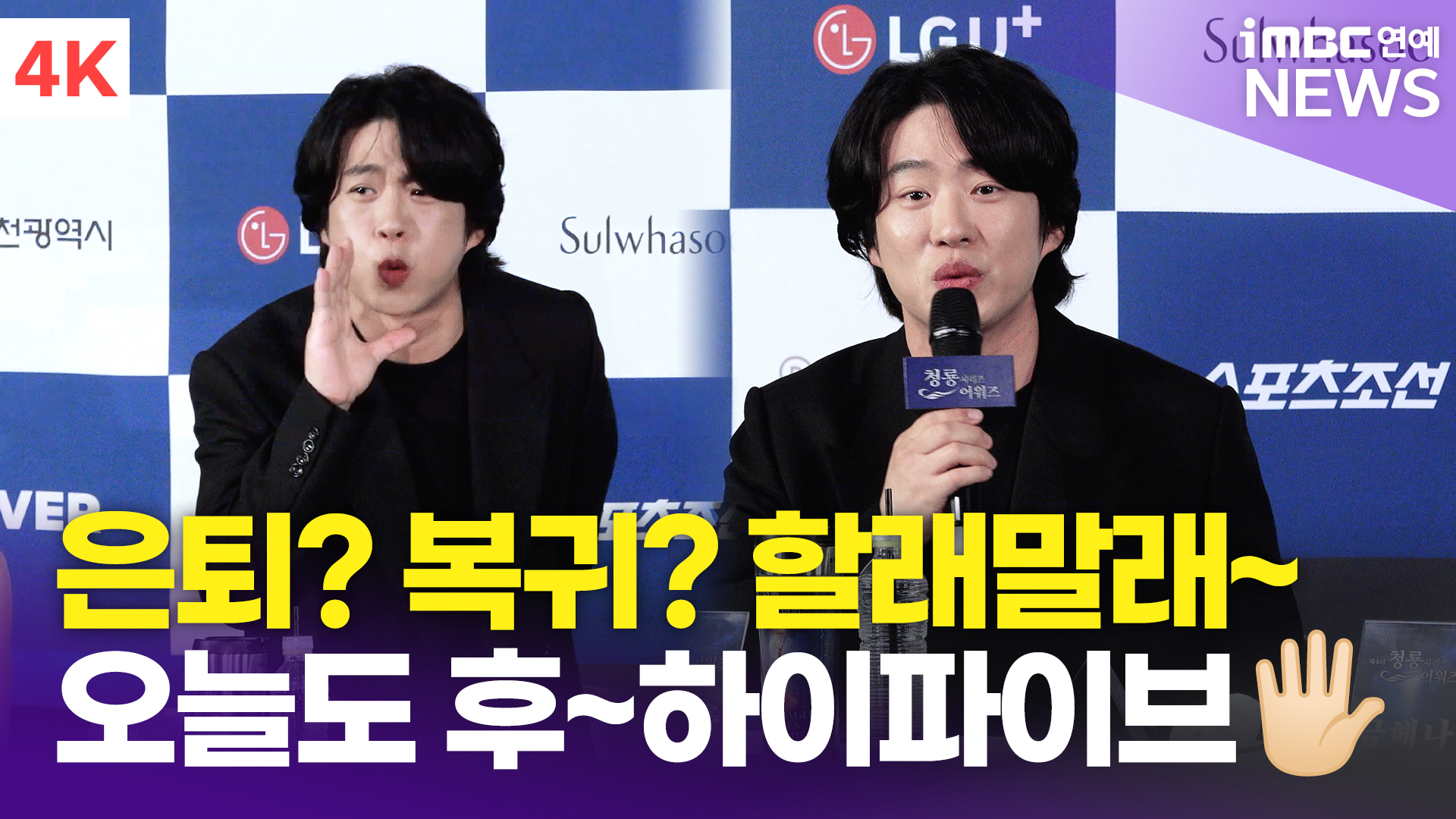 iMBC 연예뉴스 사진