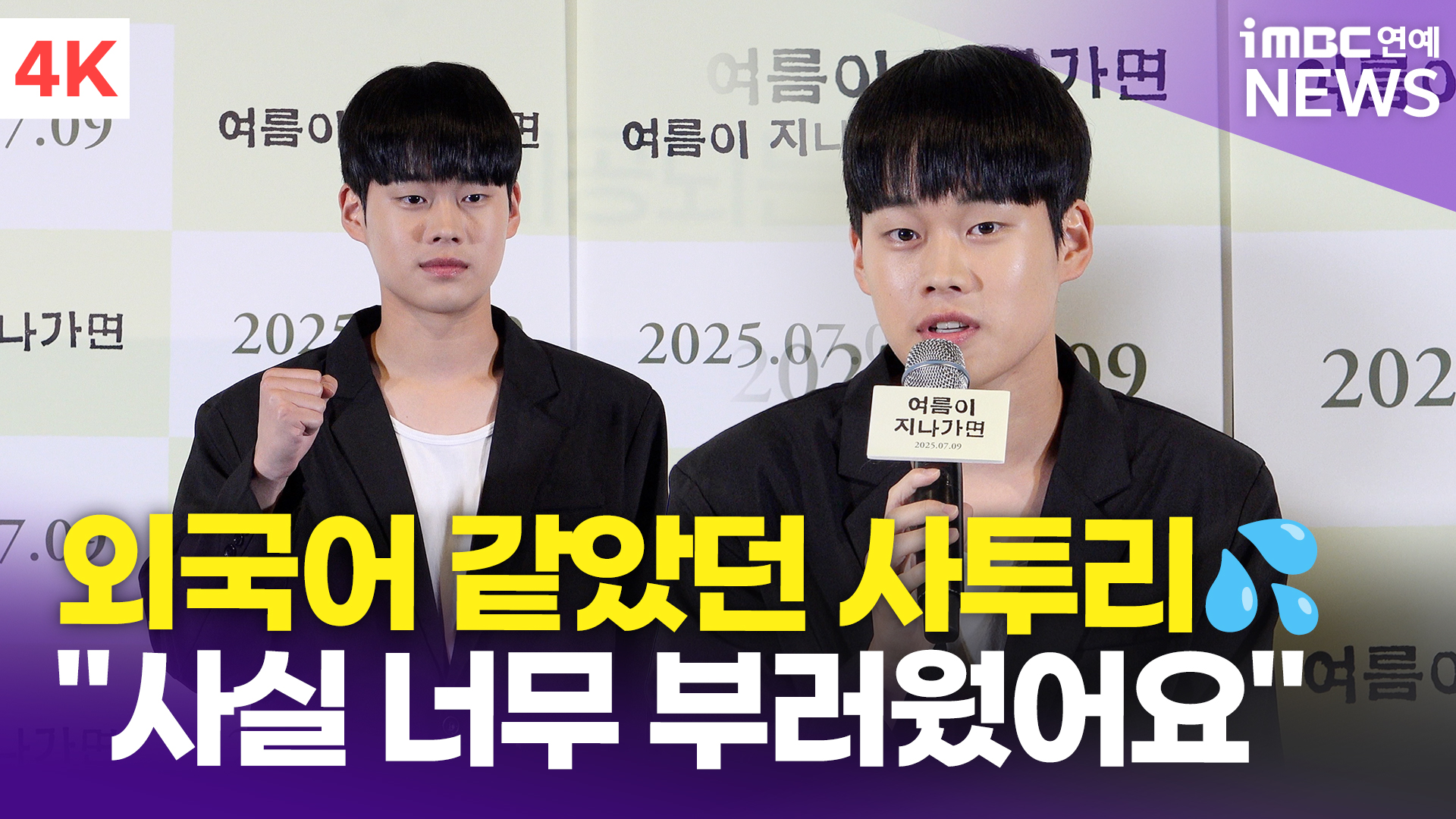 iMBC 연예뉴스 사진