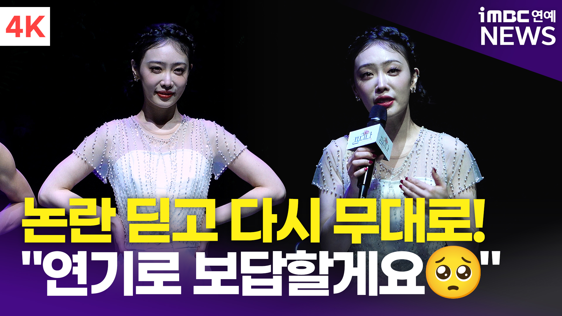 iMBC 연예뉴스 사진