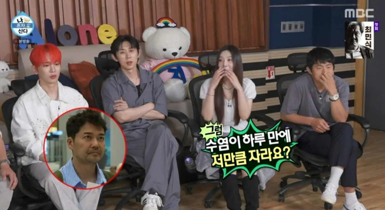 iMBC 연예뉴스 사진