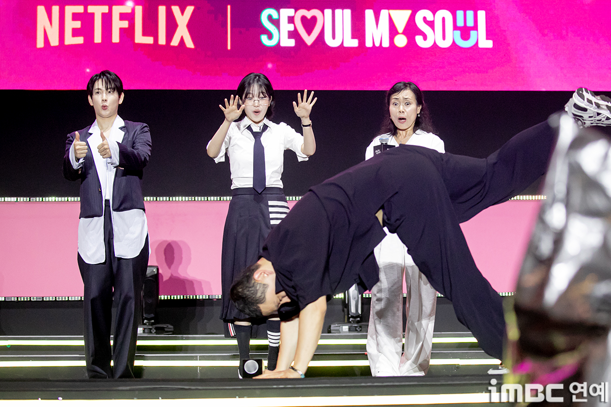 iMBC 연예뉴스 사진