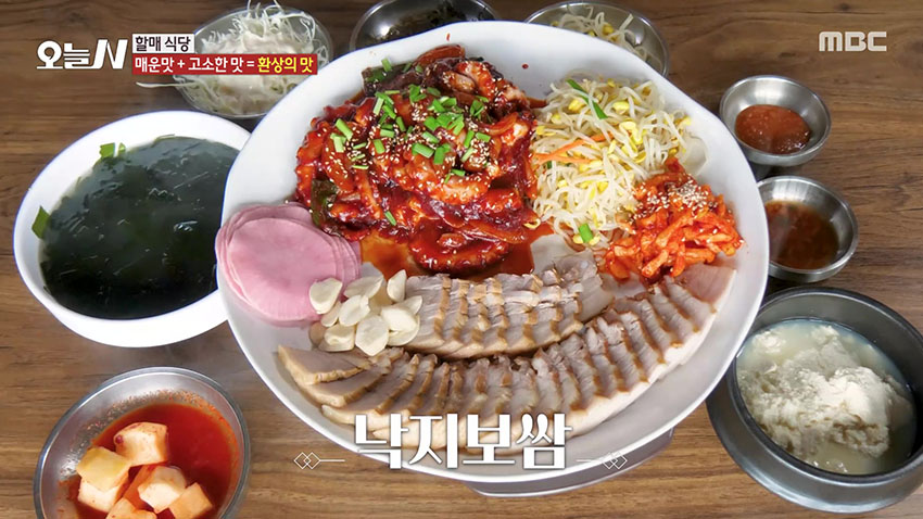 고소한 수육과 매콤한 낙지의 만남?! '낙지 보쌈'