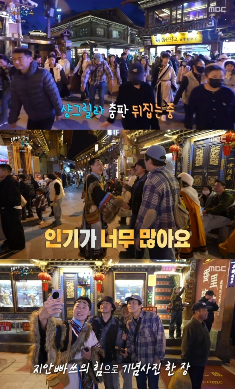 iMBC 연예뉴스 사진