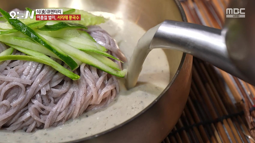구수한 콩물의 비결! 정성을 담은 '서리태 콩국수'