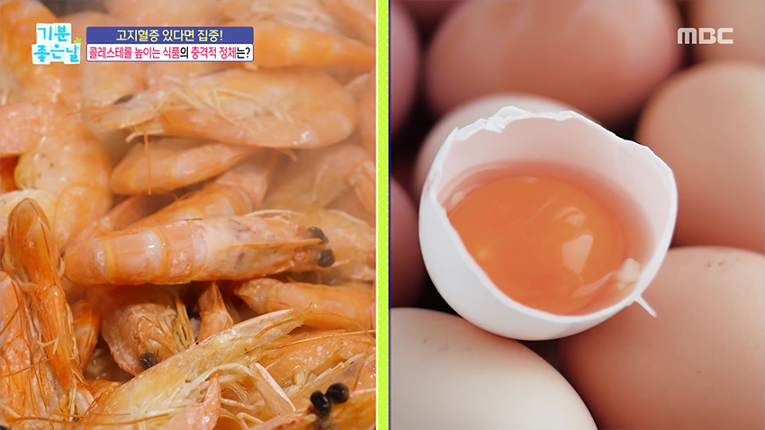 오리 기름은 약기름? 콜레스테롤 높이는 충격적 정체!