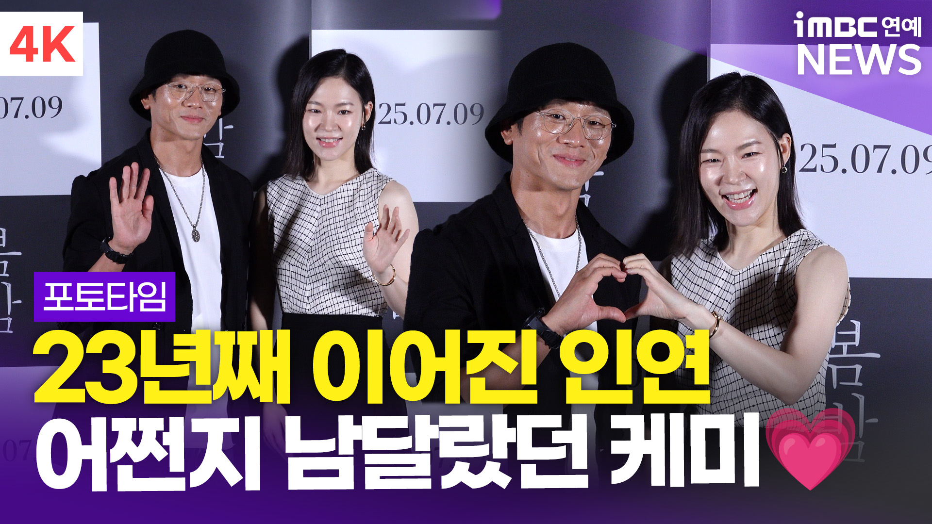 iMBC 연예뉴스 사진