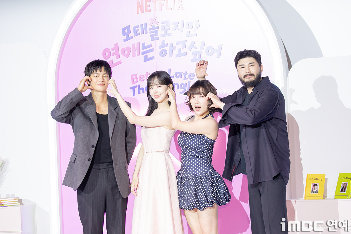 iMBC 연예뉴스 사진