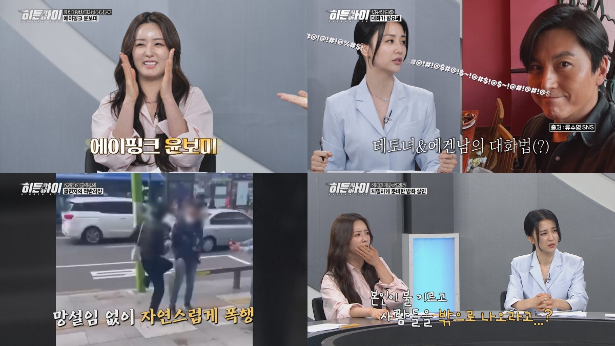 iMBC 연예뉴스 사진