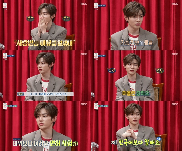 iMBC 연예뉴스 사진