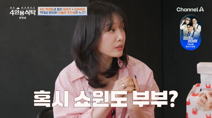 iMBC 연예뉴스 사진