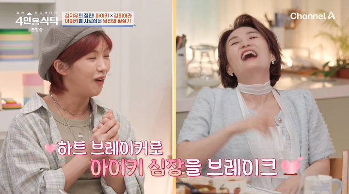 iMBC 연예뉴스 사진