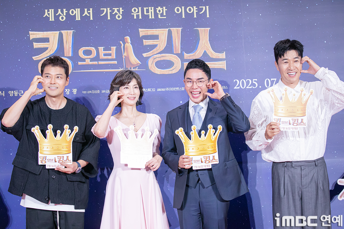 iMBC 연예뉴스 사진