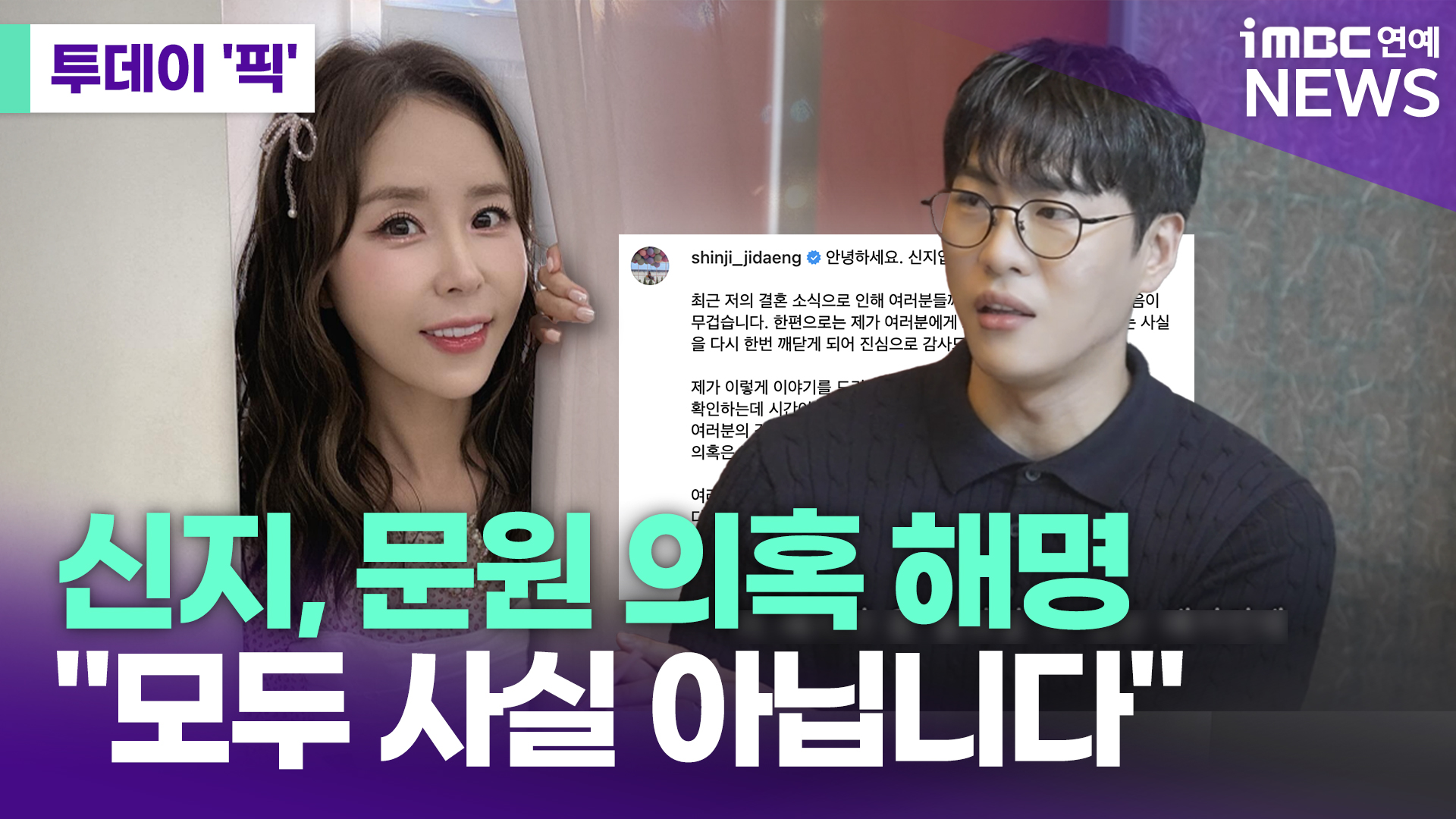 iMBC 연예뉴스 사진