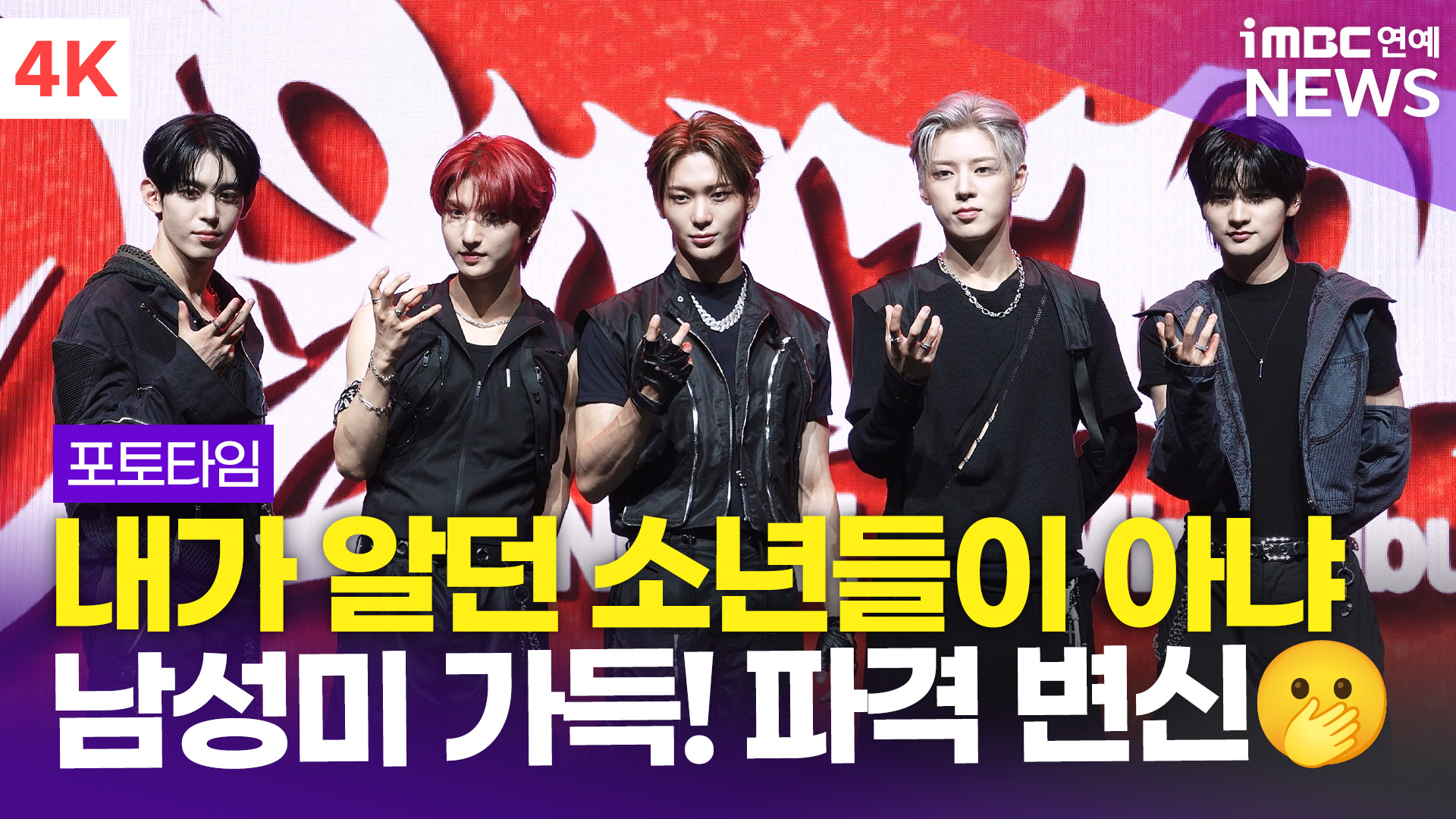 iMBC 연예뉴스 사진