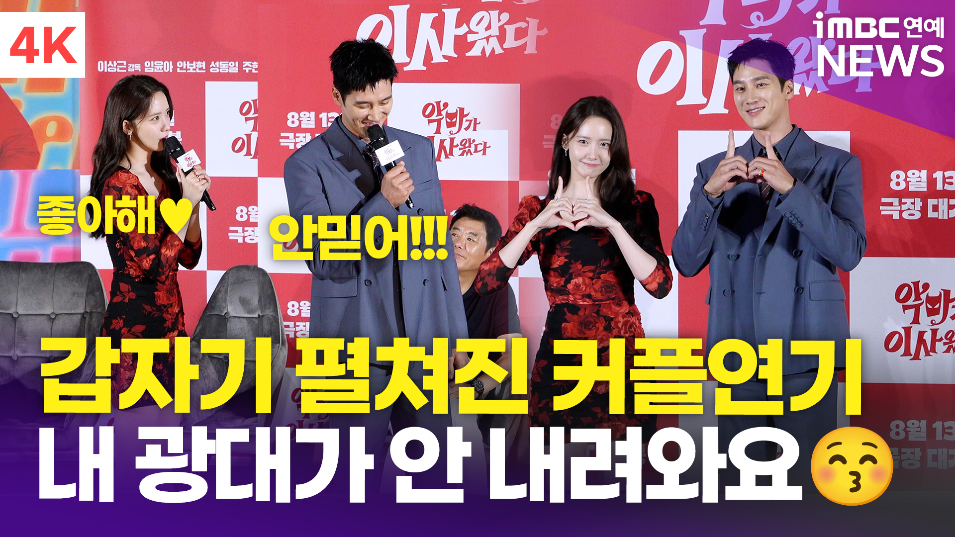 iMBC 연예뉴스 사진