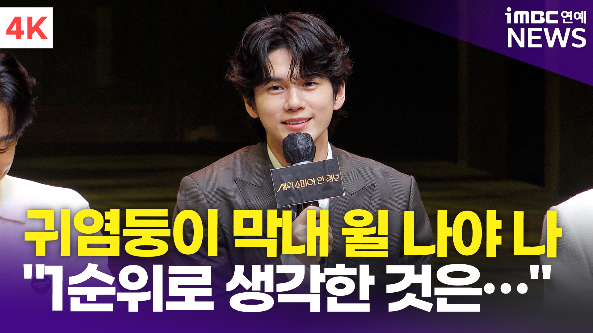 iMBC 연예뉴스 사진