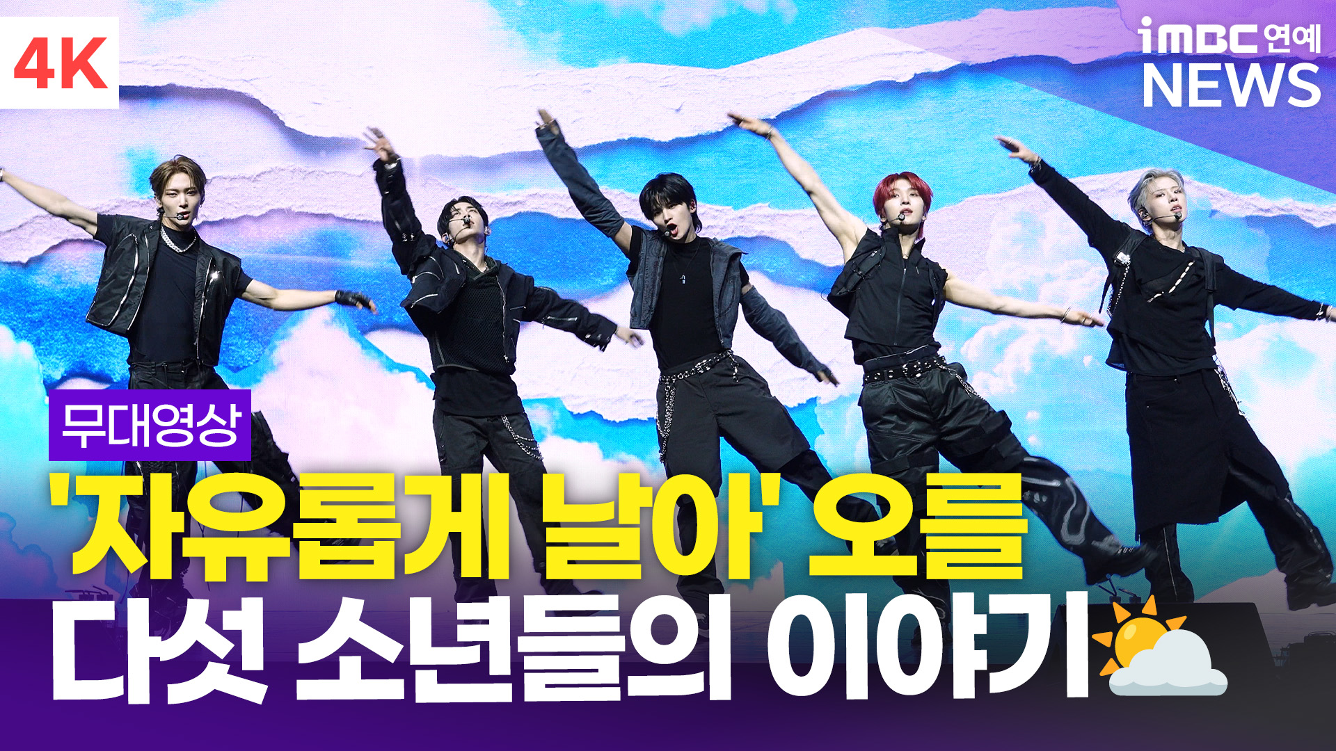 iMBC 연예뉴스 사진