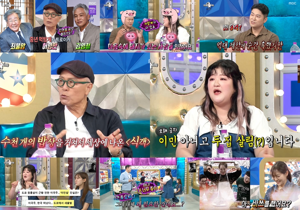 iMBC 연예뉴스 사진