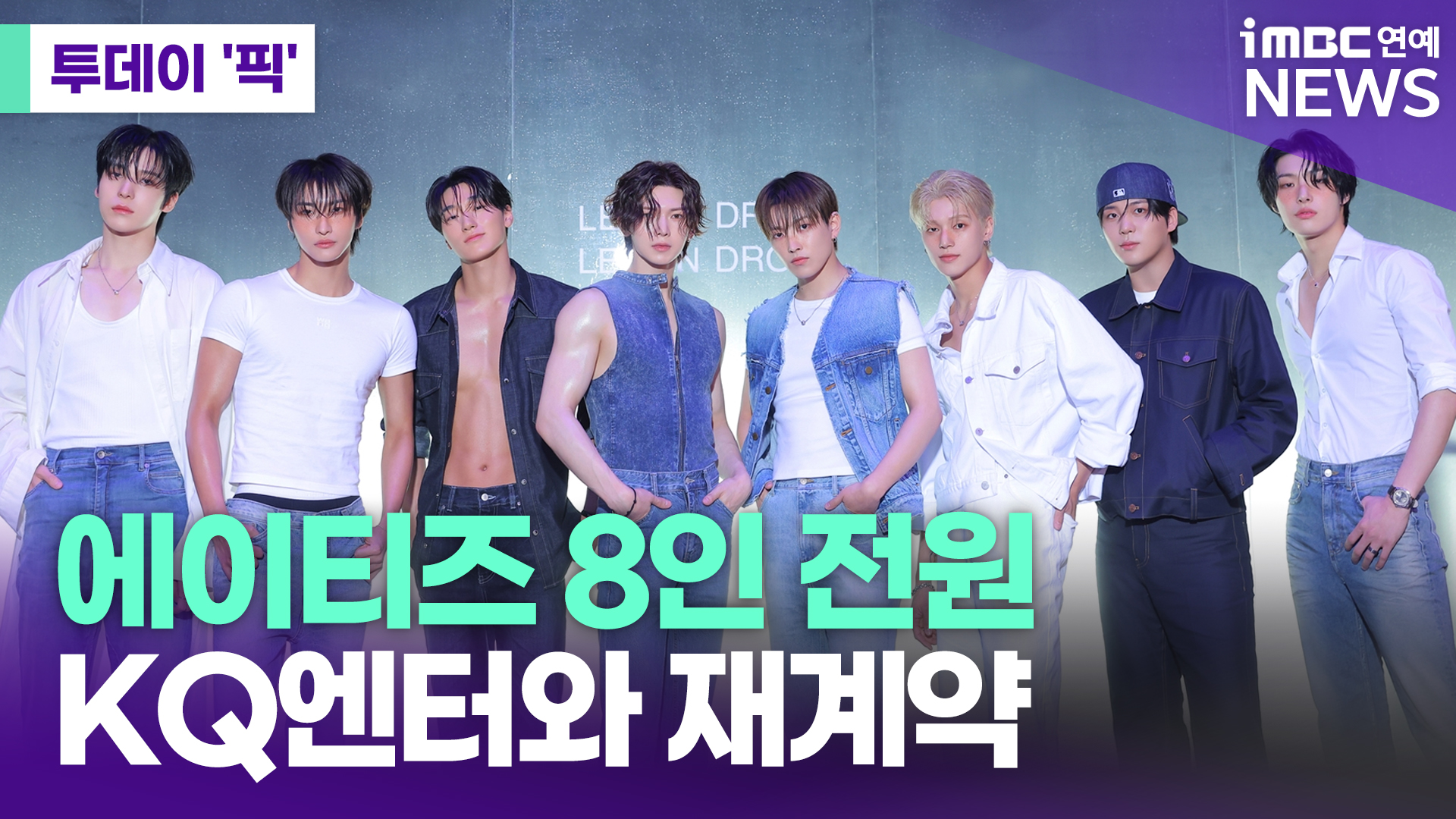 iMBC 연예뉴스 사진