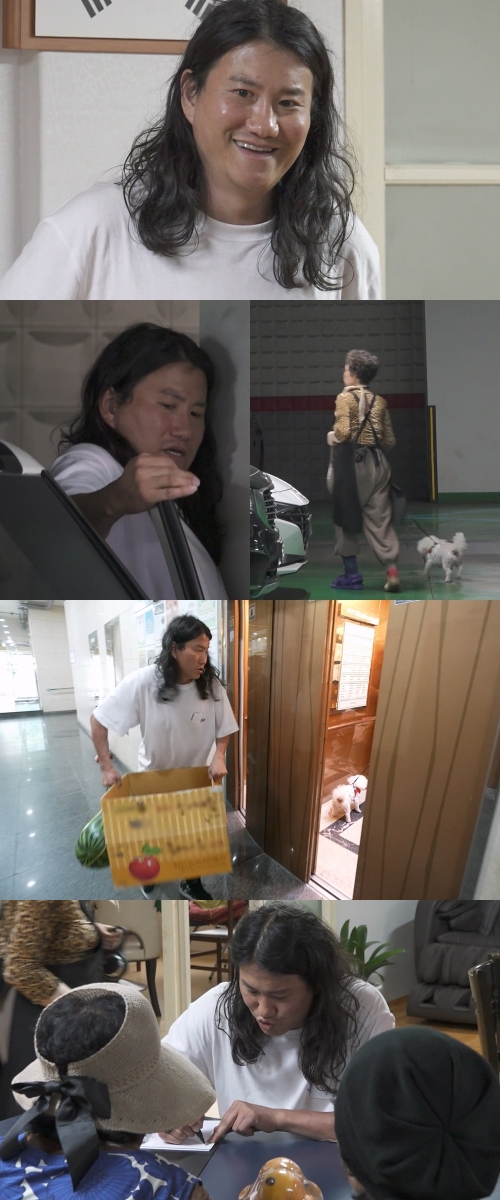 iMBC 연예뉴스 사진