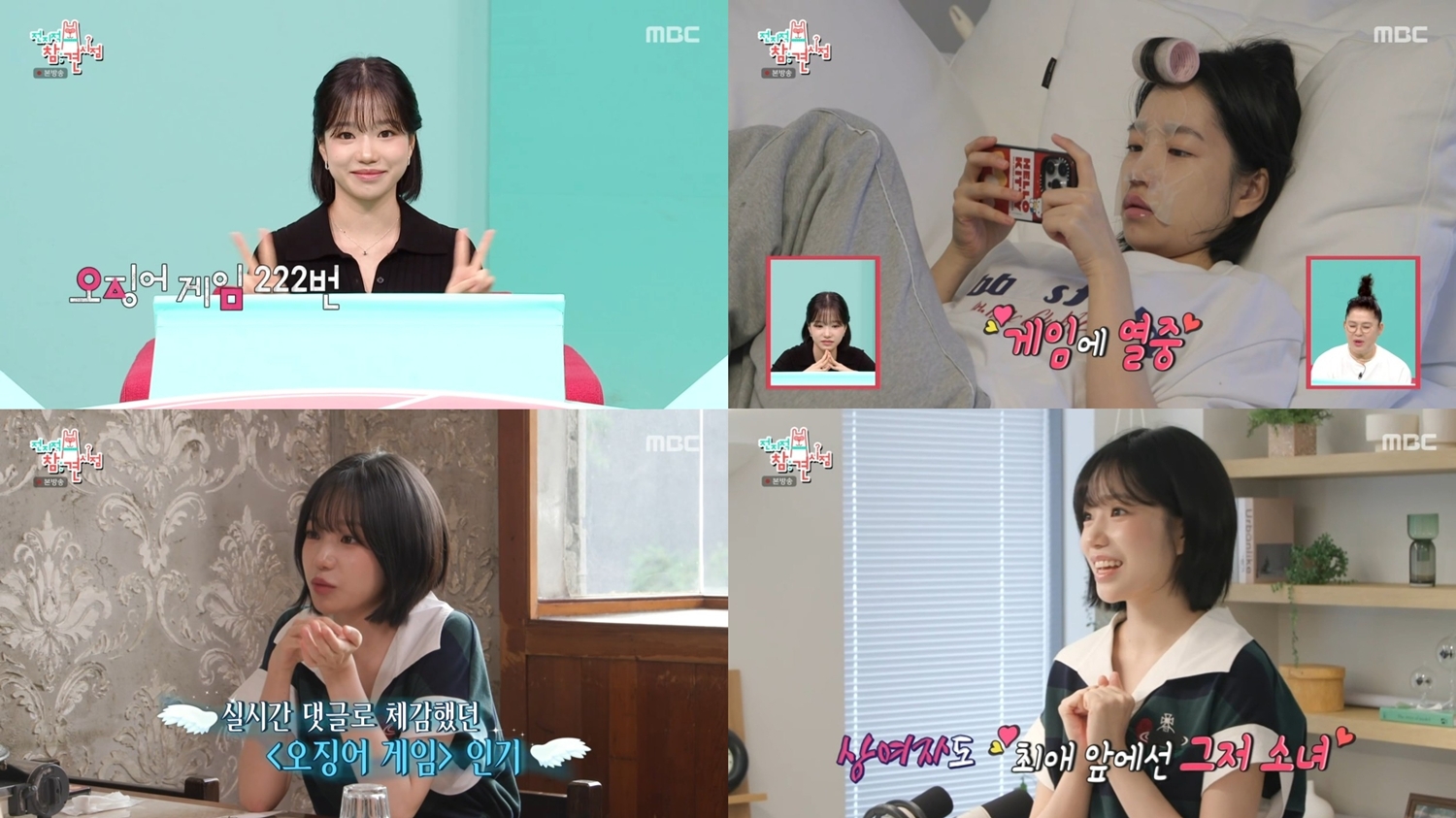 iMBC 연예뉴스 사진